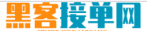 全国黑客高手联系方式平台